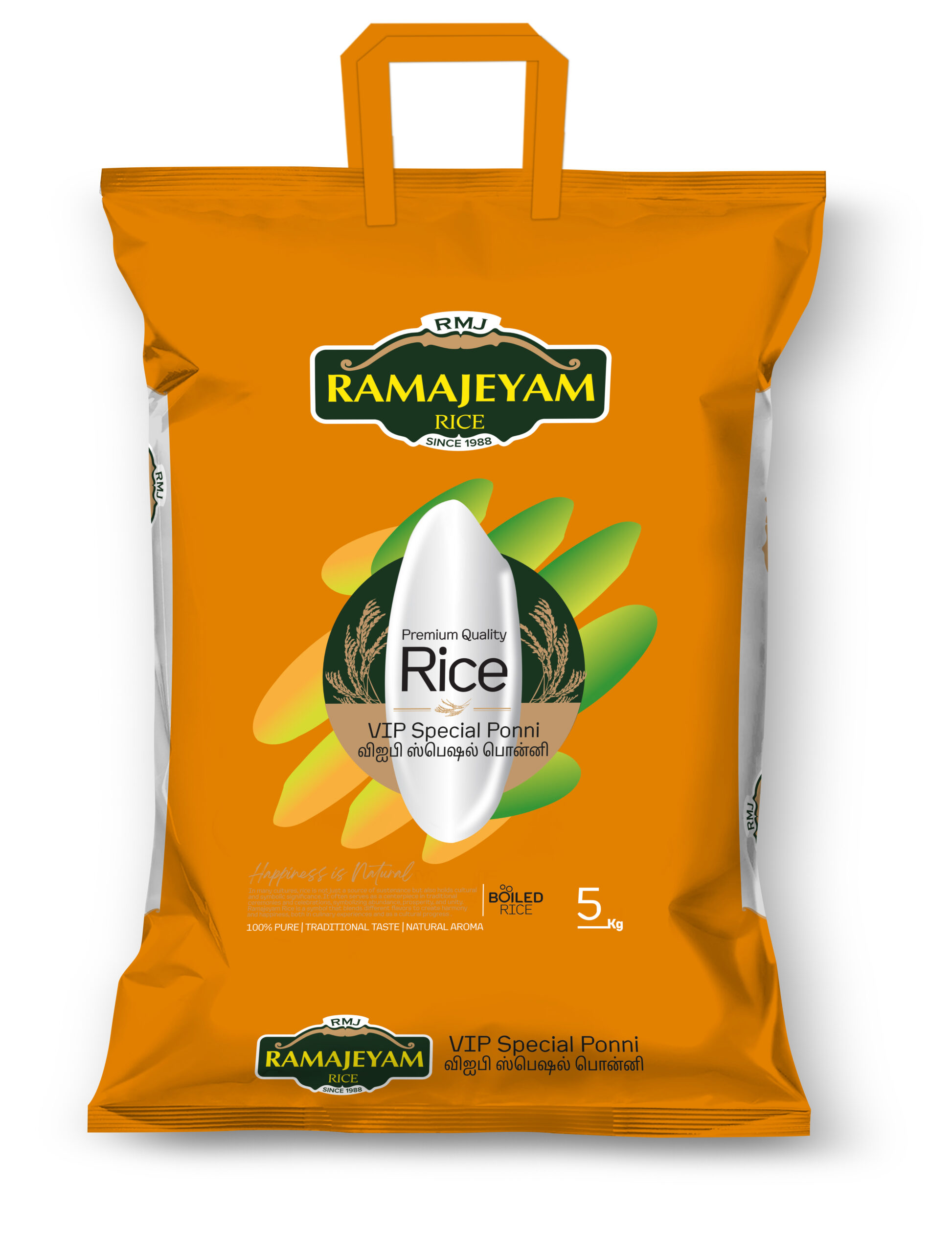 Boiled Rice